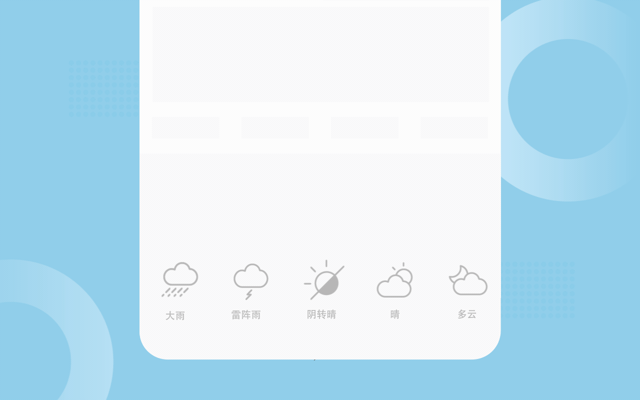 AE 动态（图ZMjI0NDgxOTY0） - 动效设计 - 站酷设计师皮皮鑫原创素材 - 站酷ZCOOL