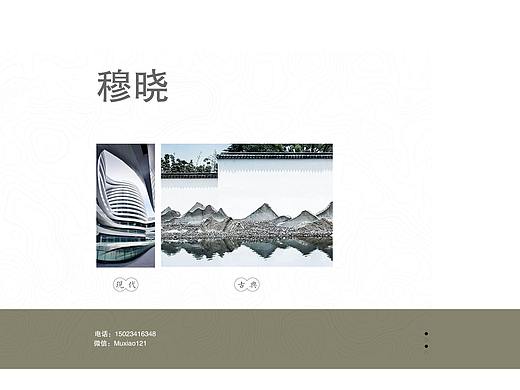 校史馆