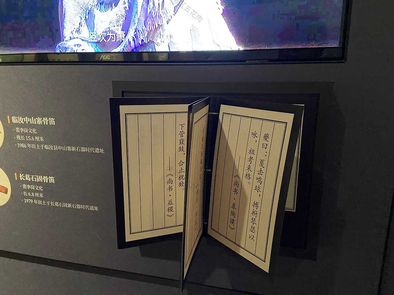 广州-海事博物馆临展:和韵天下-中原音乐文物瑰宝展(图ZMzA5MzU4Nzg0) - 展陈设计 - 站酷设计师大湾区五花肉原创素材 - 站酷ZCOOL