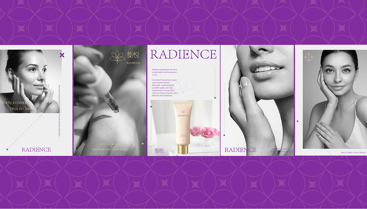 皙悦护肤品牌全案（图ZMzY1NTE5MDg0） - 品牌 - 站酷设计师圆梦0702原创素材 - 站酷ZCOOL