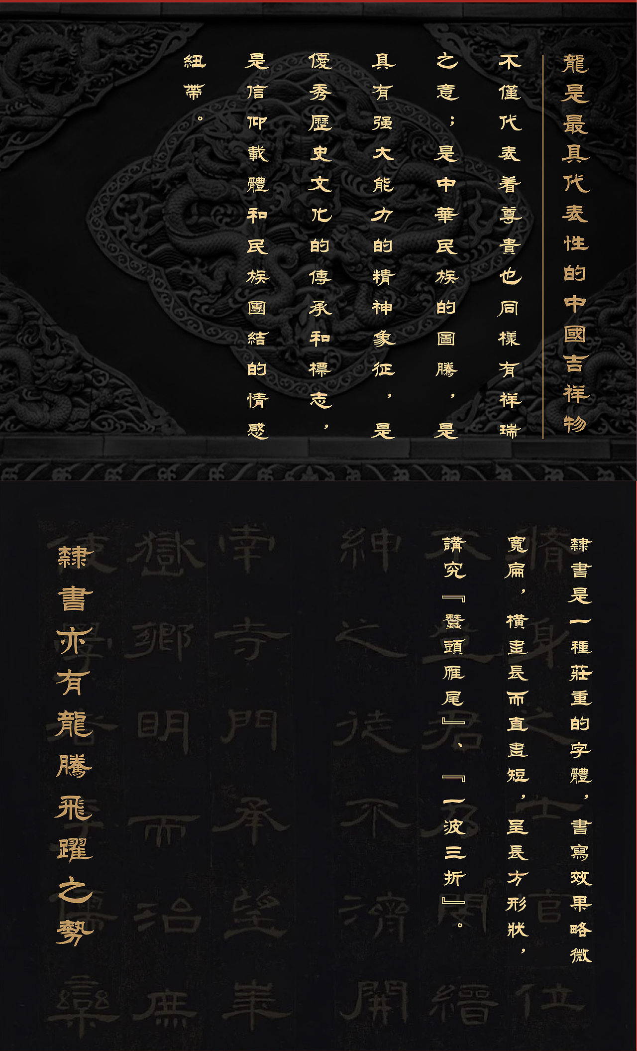 TEA|寻韵东方Find the east of China——祥瑞