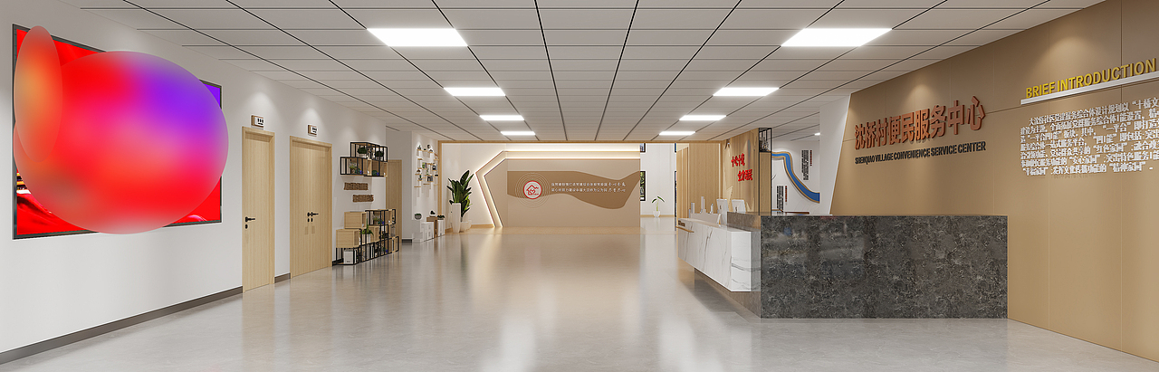 党群服务体,空间,文化墙设计