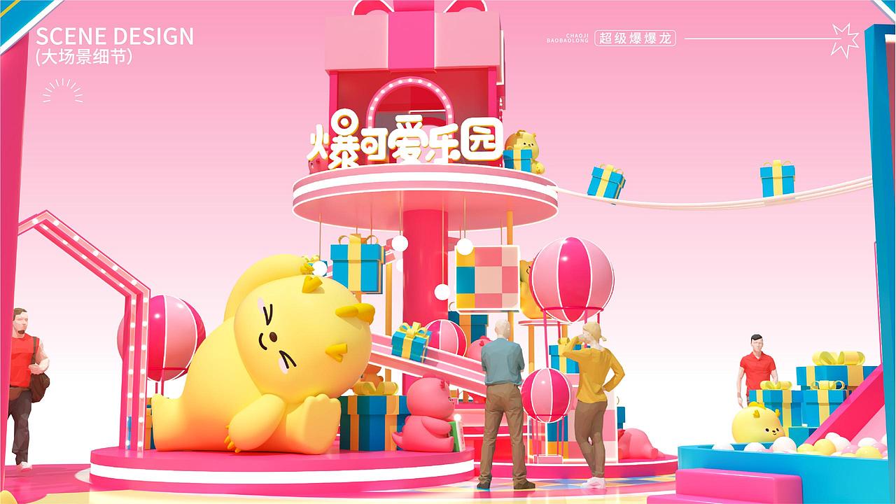 怎么这么可爱！-《超级爆爆龙》龙年圣诞新年美陈（图ZMzU2NTI3OTM2） - IP形象 - 站酷设计师蒸蒸蒸日上原创素材 - 站酷ZCOOL