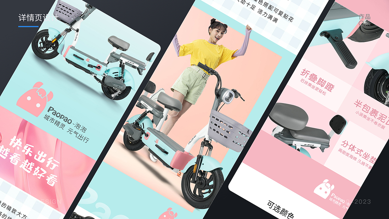 个人求职面试作品集(原创作品集设计参考学习案例)(图ZMzU3MjMyNjY4) - 包装 - 站酷设计师星辰巴比原创素材 - 站酷ZCOOL