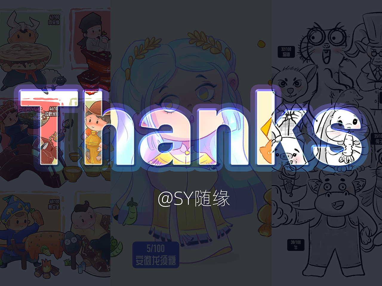 2022年度插画&速写练习总结(图ZMzI3MDY3MTAw) - 创作习作 - 站酷设计师SY随缘原创素材 - 站酷ZCOOL