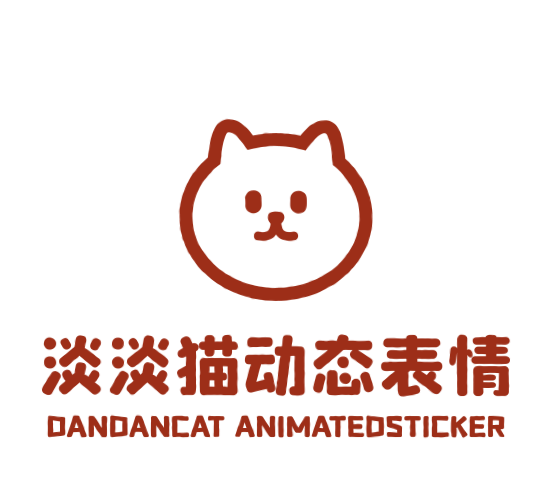 淡淡猫动态表情包（图ZMzEzODYwMTY0） - 网络表情 - 站酷设计师动感小力原创素材 - 站酷ZCOOL