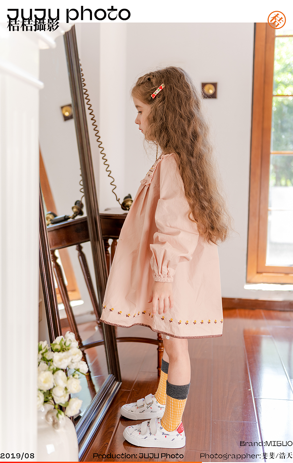 MIGUO x JUJU桔桔摄影