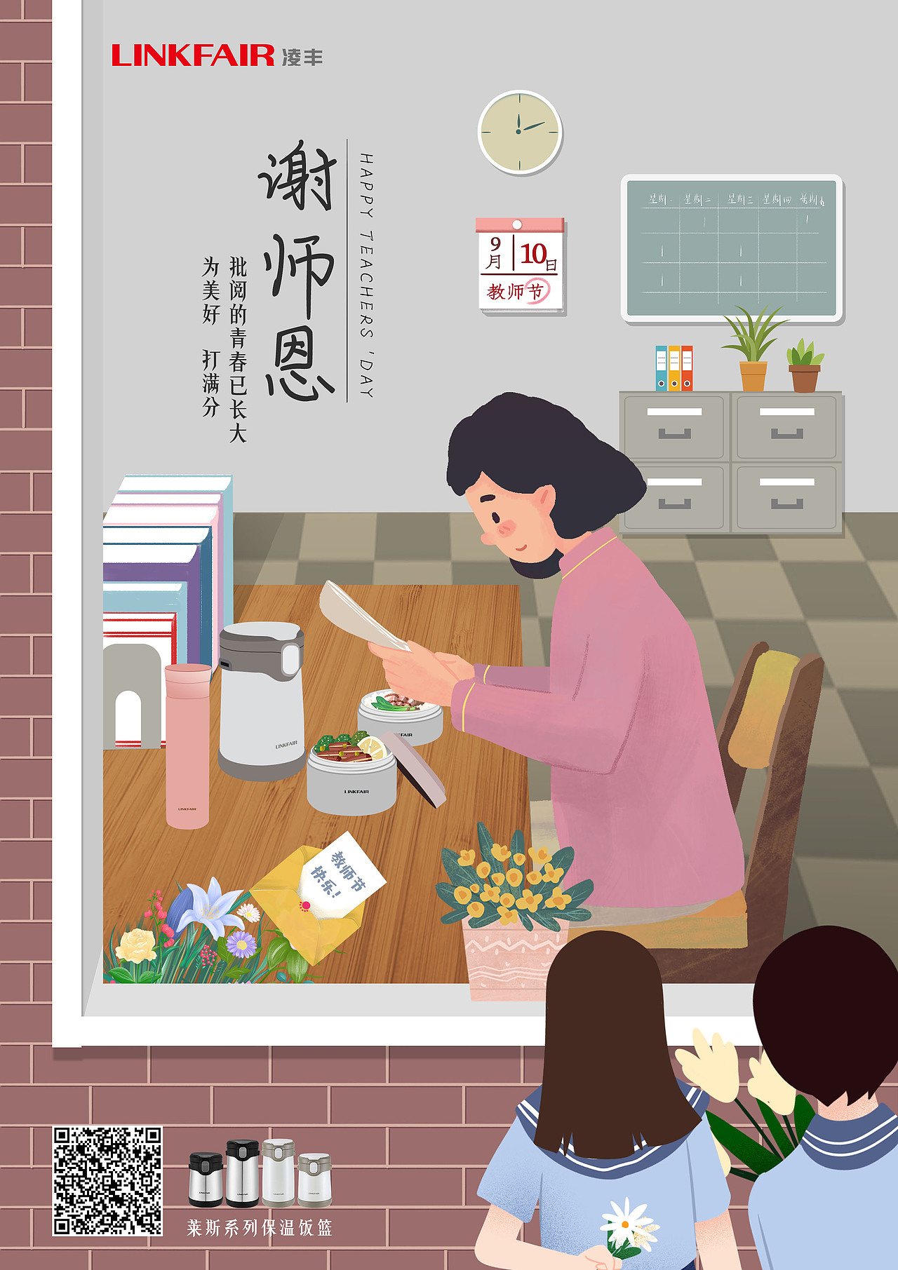 节日手绘海报（图ZMzM0MTI4OTI4） - 海报 - 站酷设计师莔莔candy原创素材 - 站酷ZCOOL