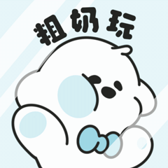 StayPangah治愈小白狗暑期档表情包