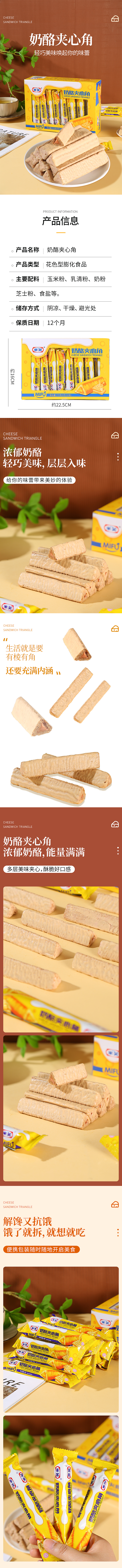 2022年 部分详情页