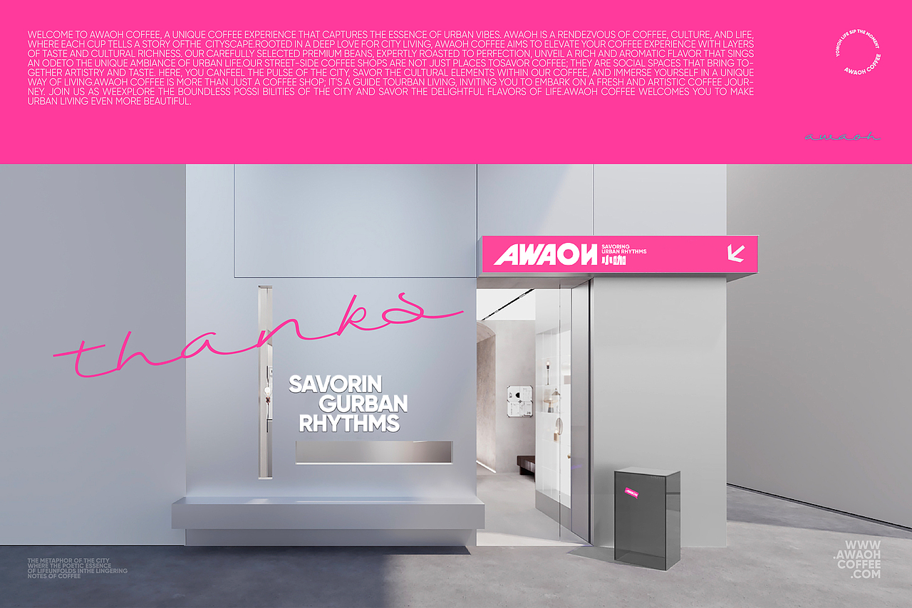 AWAOH COFFEE-品牌设计（图ZMzYwMTIzOTc2） - 品牌 - 站酷设计师剑一Design原创素材 - 站酷ZCOOL