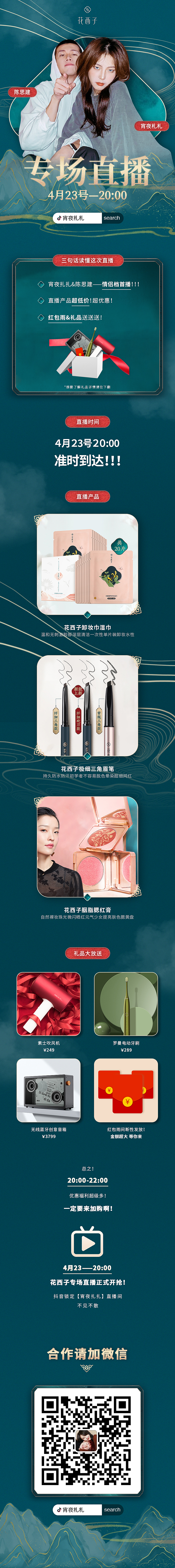 个人外包项目（图ZMzUwNzYwNTM2） - 电商 - 站酷设计师爱好创新者原创素材 - 站酷ZCOOL