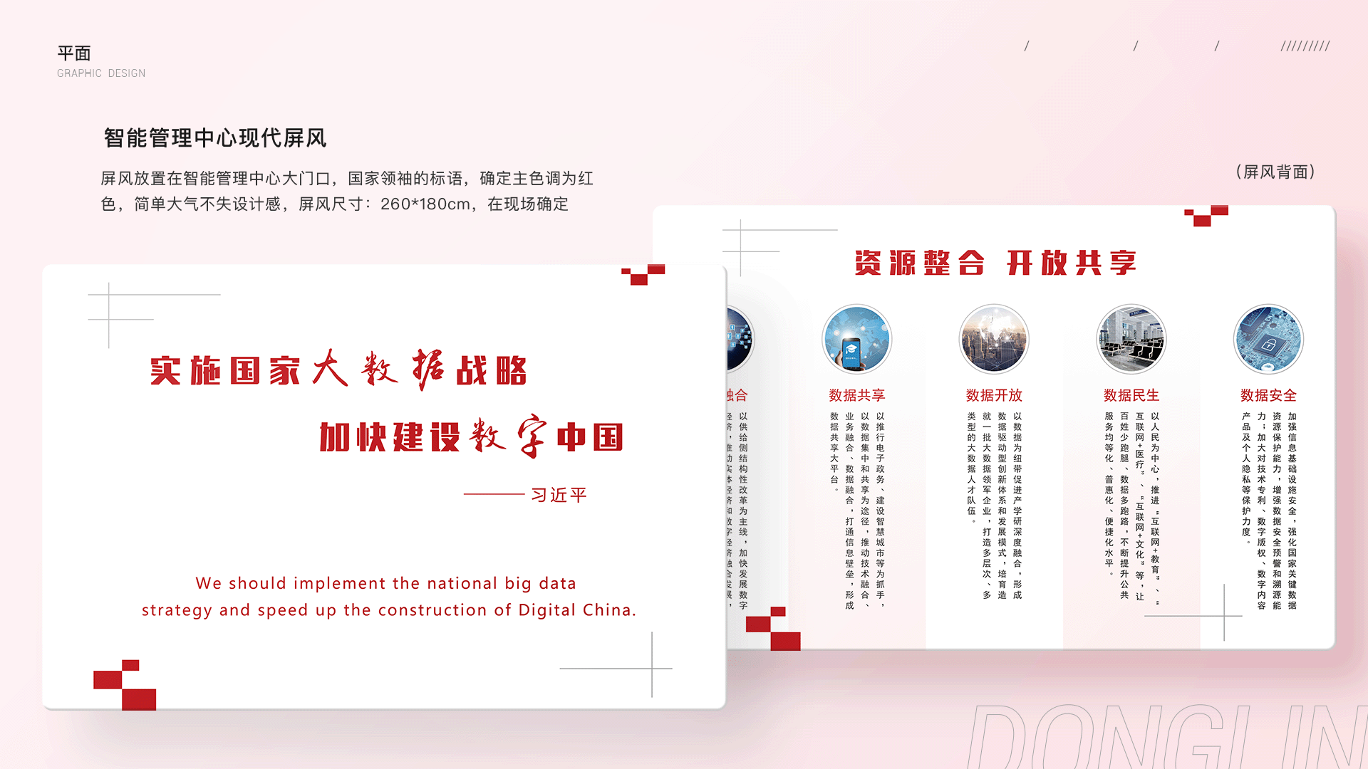 2022作品集（图ZMzE5NDg3NTY4） - 软件界面 - 站酷设计师阿林杰作原创素材 - 站酷ZCOOL