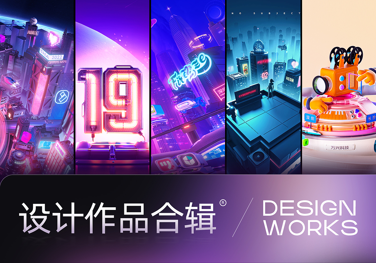 2022作品合集（图ZMzI4OTk1Nzcy） - 运营设计 - 站酷设计师叭什原创素材 - 站酷ZCOOL