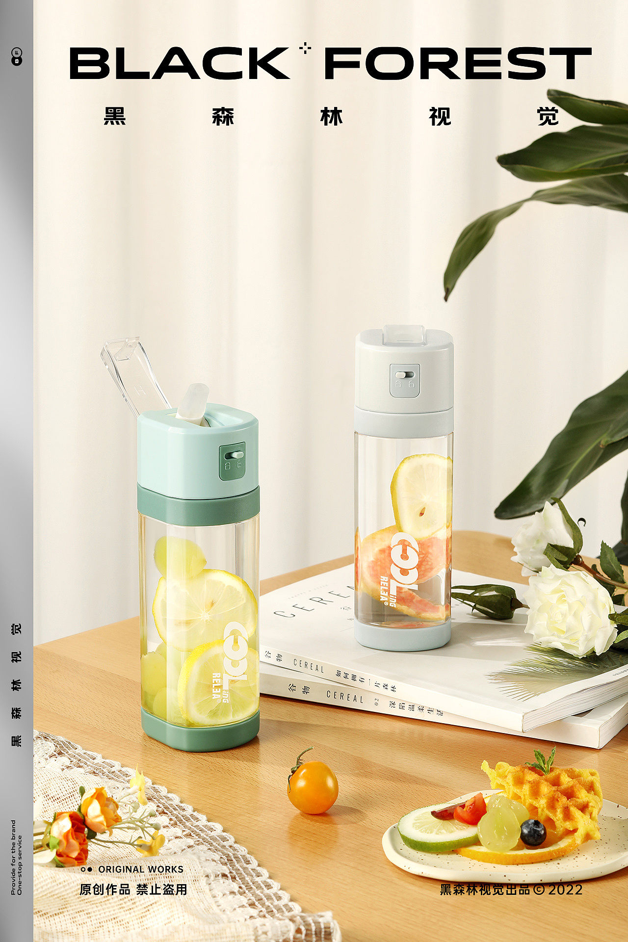 居家日用｜吸管杯+塑玻杯（图ZMjk3OTcyNjky） - 产品摄影 - 站酷设计师黑森林传媒科技原创素材 - 站酷ZCOOL