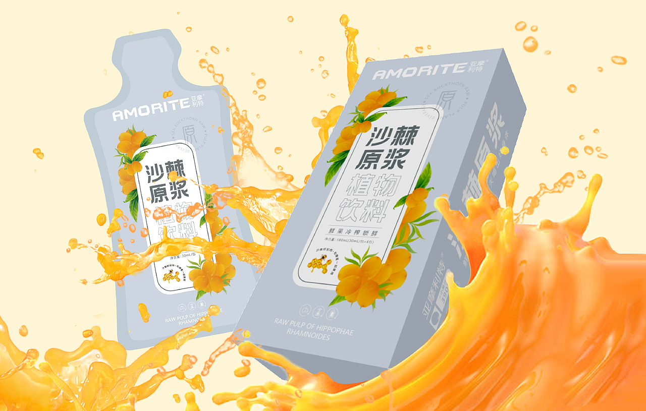 品牌产品包装设计