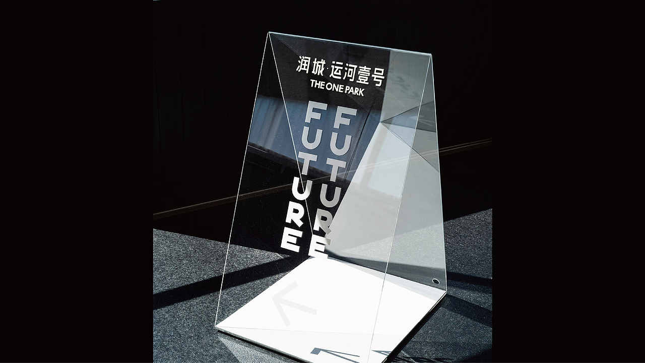 运河壹号创造思路