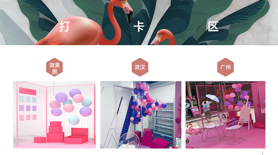 高校营销活动策划（图ZMzM0NDU4ODQ0） - PPT/Keynote - 站酷设计师嘻嘻哈哈e原创素材 - 站酷ZCOOL