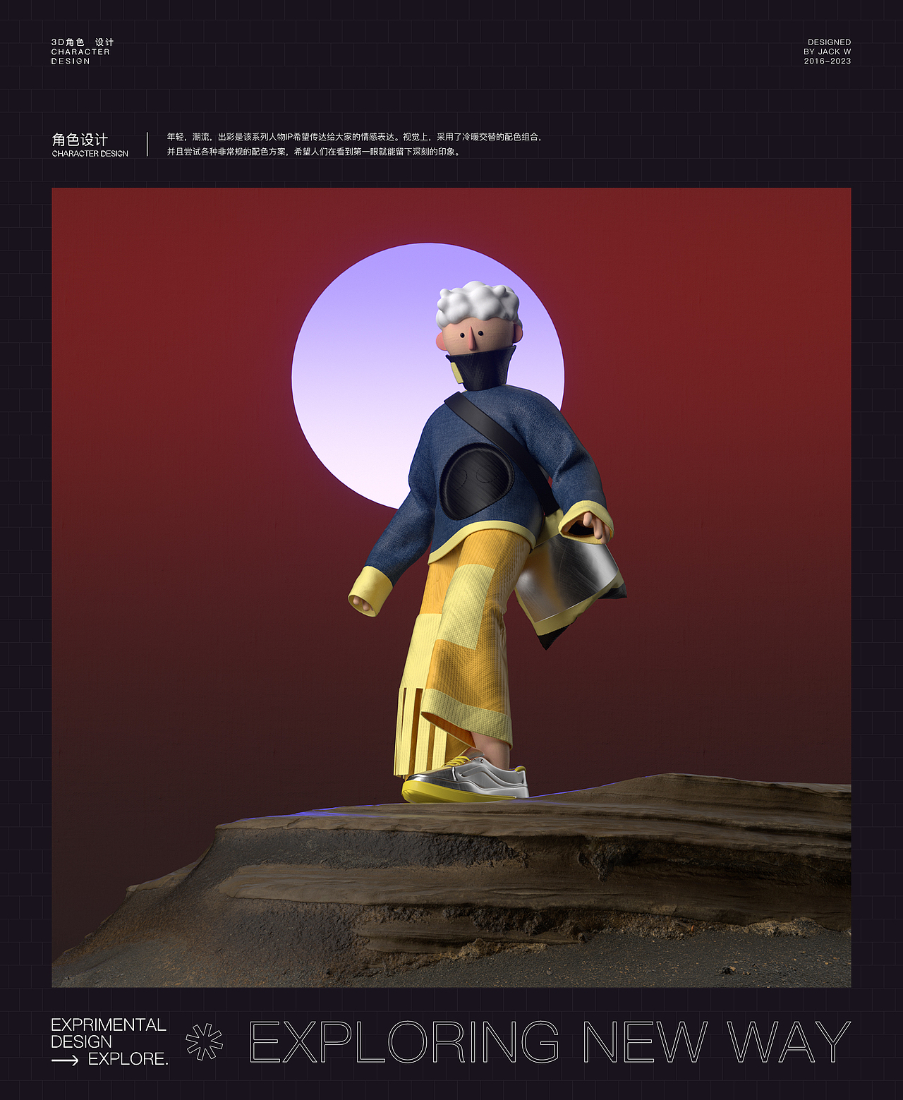 个人设计作品集Personal portfolio（图ZMzI5OTAyNTIw） - 品牌 - 站酷设计师ECKOOO原创素材 - 站酷ZCOOL