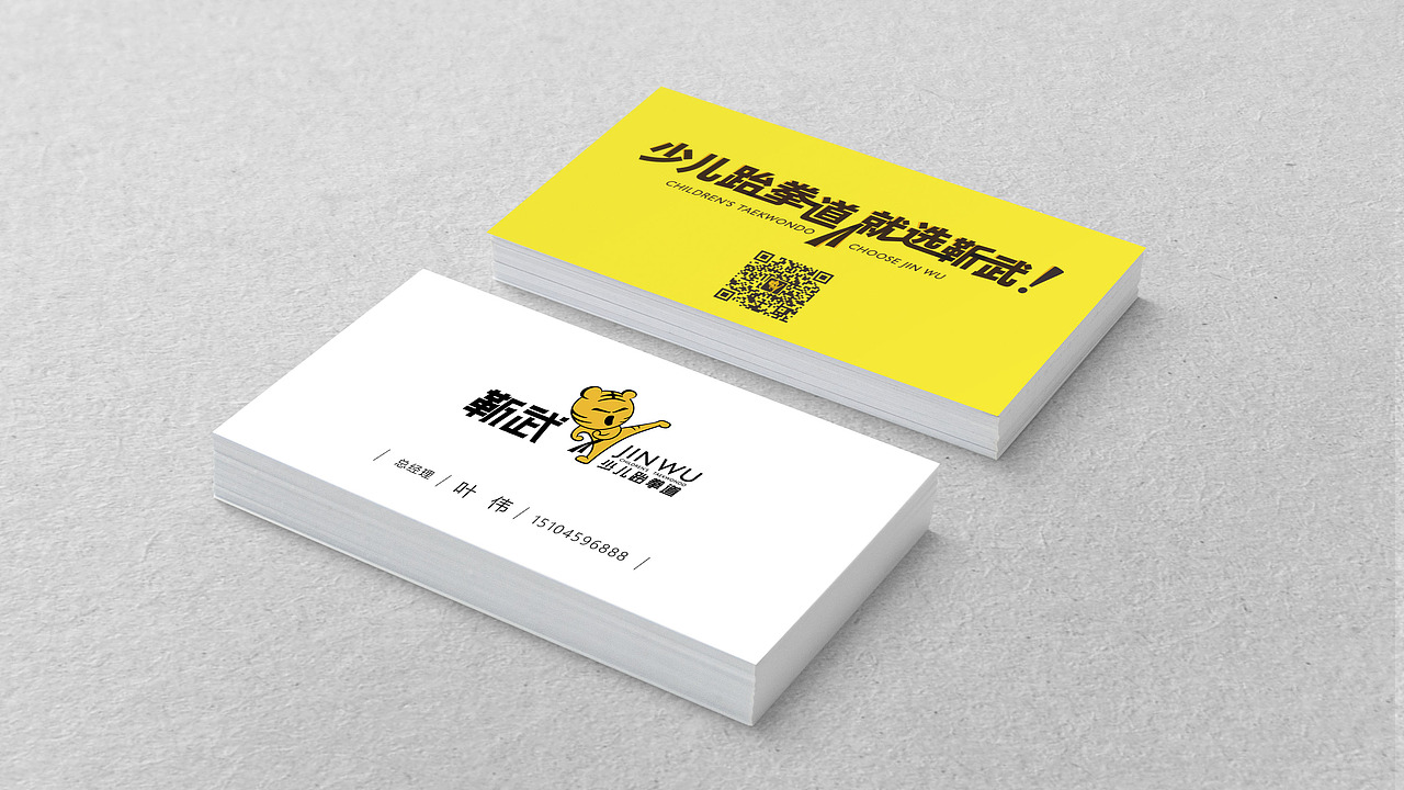 儿童跆拳道（图ZMzA4NDA0NjI4） - 品牌 - 站酷设计师左岸黑茉莉原创素材 - 站酷ZCOOL