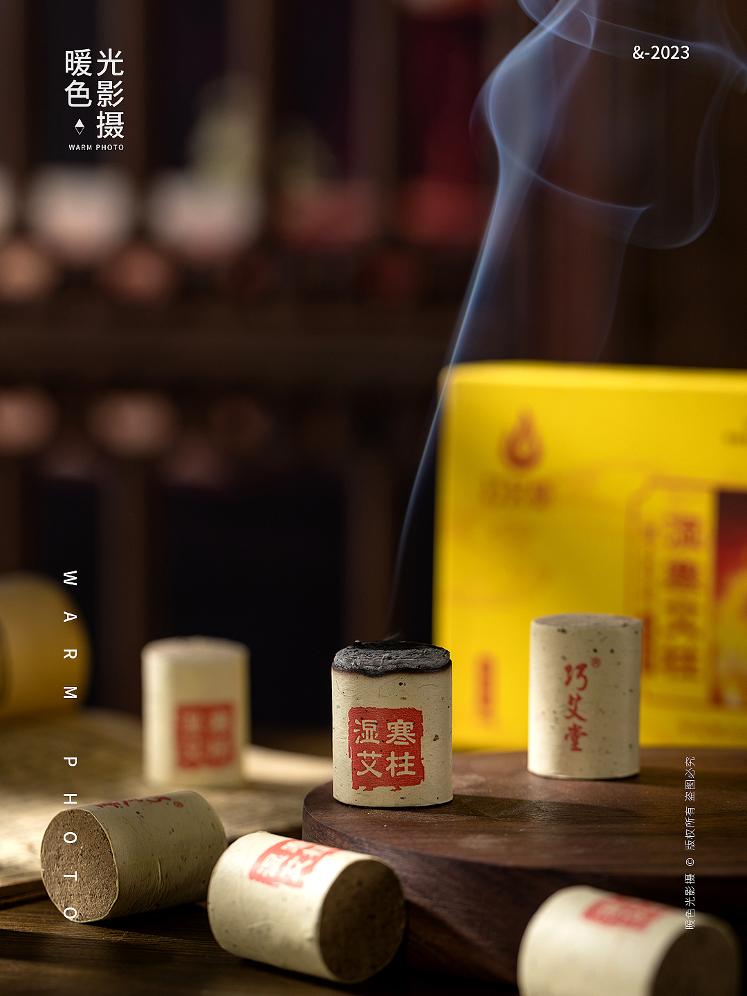 艾灸拍摄 产品拍摄 暗调系列（图ZMzU4NjQzNjY0） - 产品摄影 - 站酷设计师暖色光影摄原创素材 - 站酷ZCOOL