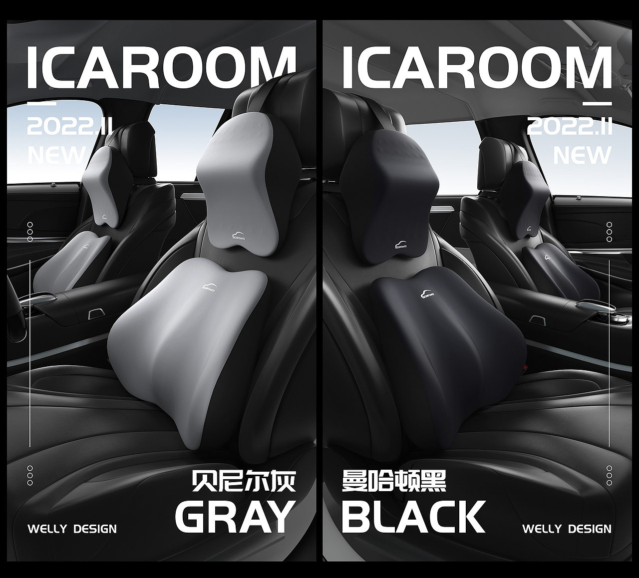 【头枕腰靠渲染】车内场景建模&渲染&详情全套~（图ZMzI4NTYyMTY0） - 其他三维 - 站酷设计师welly208原创素材 - 站酷ZCOOL