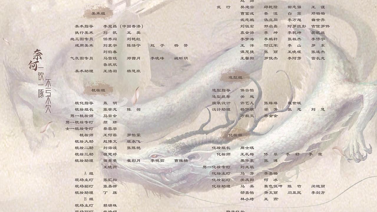 《玉骨遥》片尾 动态包装设计（图ZMzY3MzAwMzYw） - 影视后期 - 站酷设计师_浮生半盏茶_原创素材 - 站酷ZCOOL