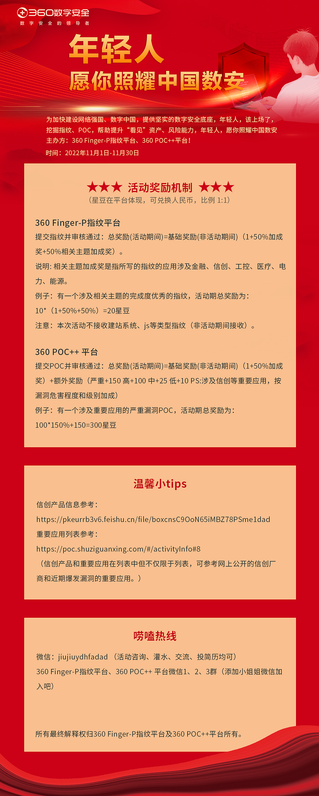 一些手机用图（图ZMzYzNTU0ODM2） - 闪屏/壁纸 - 站酷设计师mengzaiziting原创素材 - 站酷ZCOOL