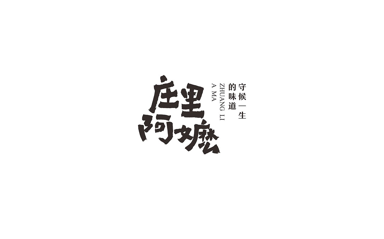 logo设计合集（图ZMzU1NDQwOTAw） - 品牌 - 站酷设计师牛品牌原创素材 - 站酷ZCOOL