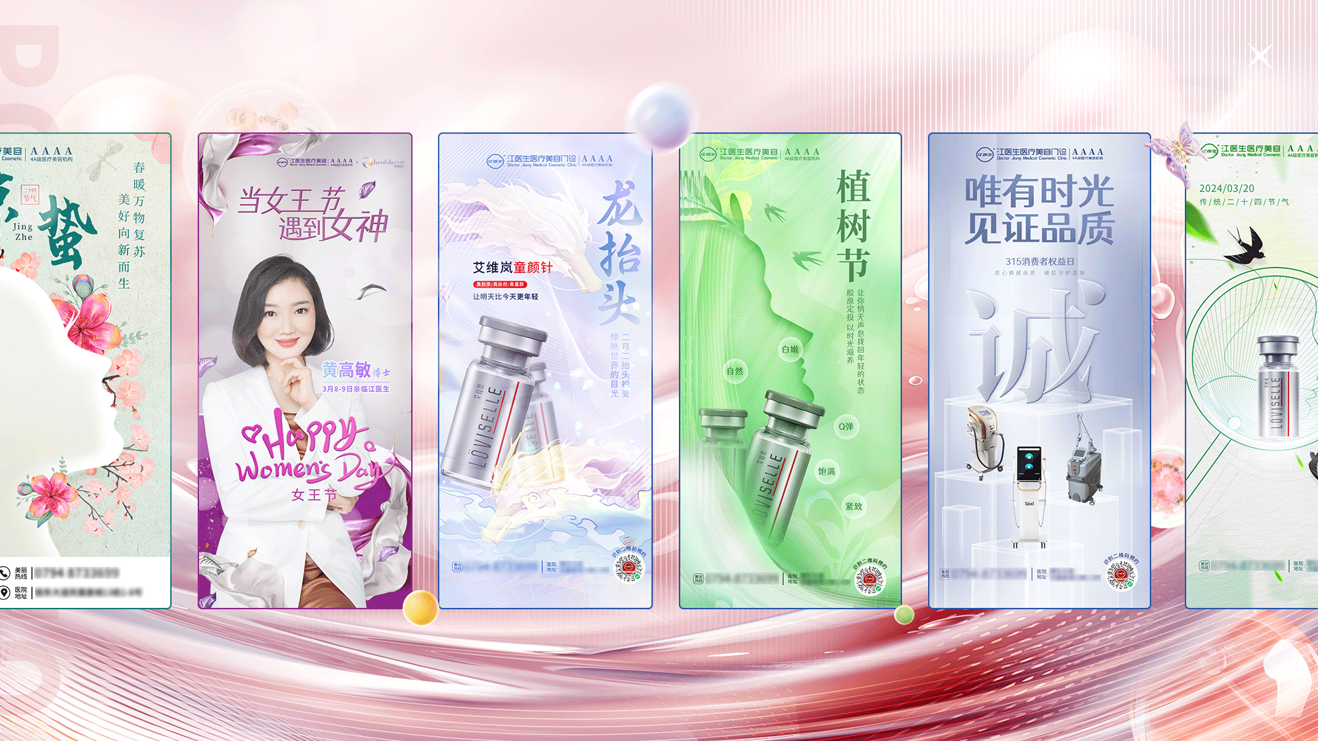 海报设计 | 节气海报 | 二十四节气（图ZMzcwOTY1NTgw） - 电商 - 站酷设计师海汐汐原创素材 - 站酷ZCOOL