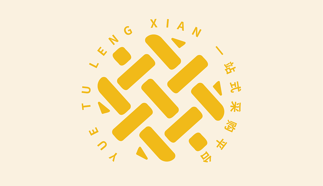 餐饮品牌全案 粤图冷鲜 一站式购物平台 餐饮vi（图ZMzEzNjg3MTcy） - 品牌 - 站酷设计师xuehuichen原创素材 - 站酷ZCOOL