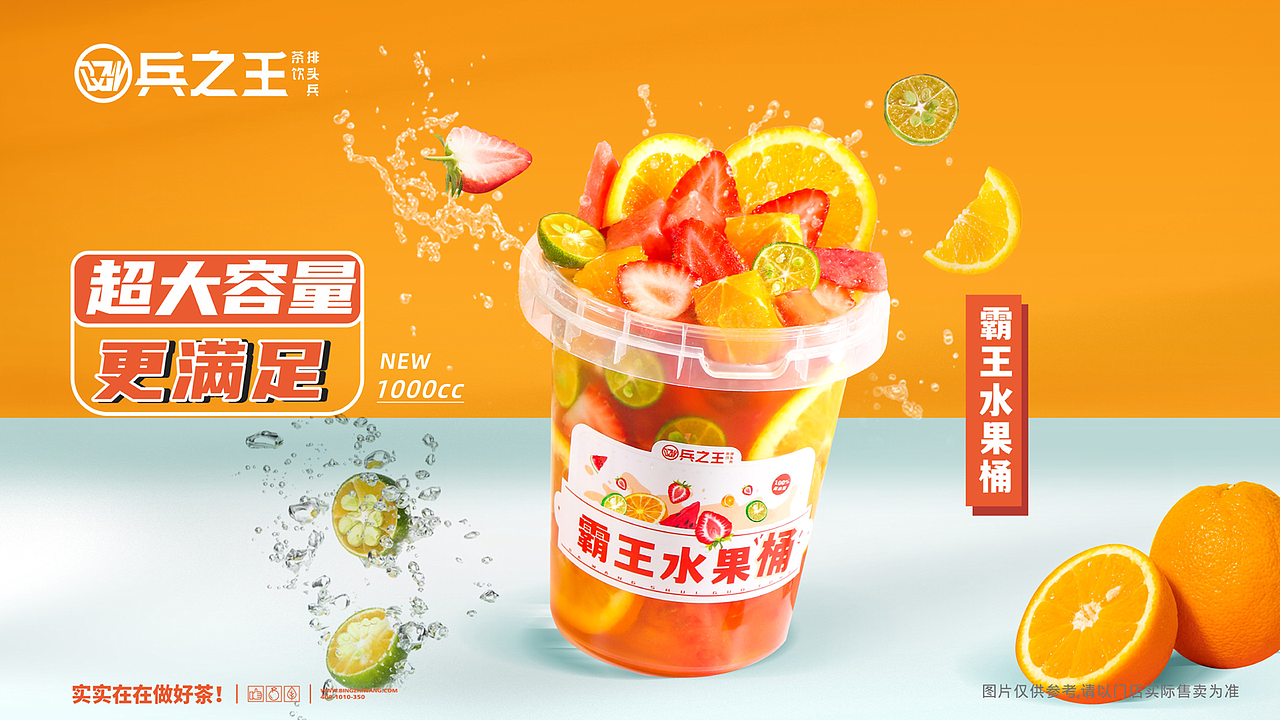 饮品 奶茶 拍摄（图ZMzA2NTM2OTA0） - 产品摄影 - 站酷设计师王不止三岁原创素材 - 站酷ZCOOL