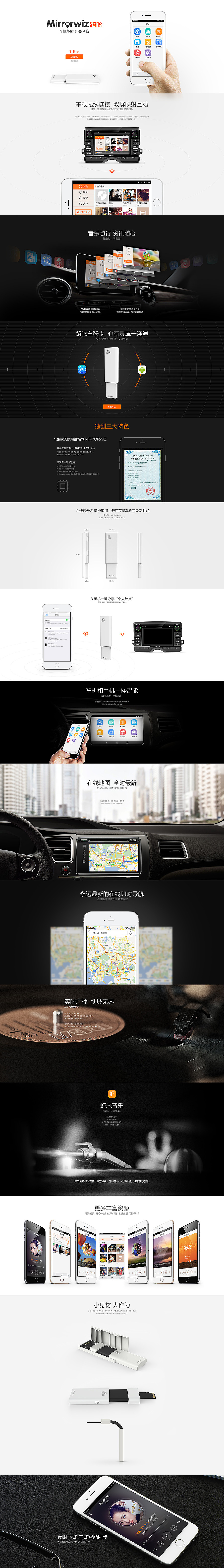 一个产品专题（图ZMjU1Nzk0NzY=） - 运营设计 - 站酷设计师王赞升_小白原创素材 - 站酷ZCOOL