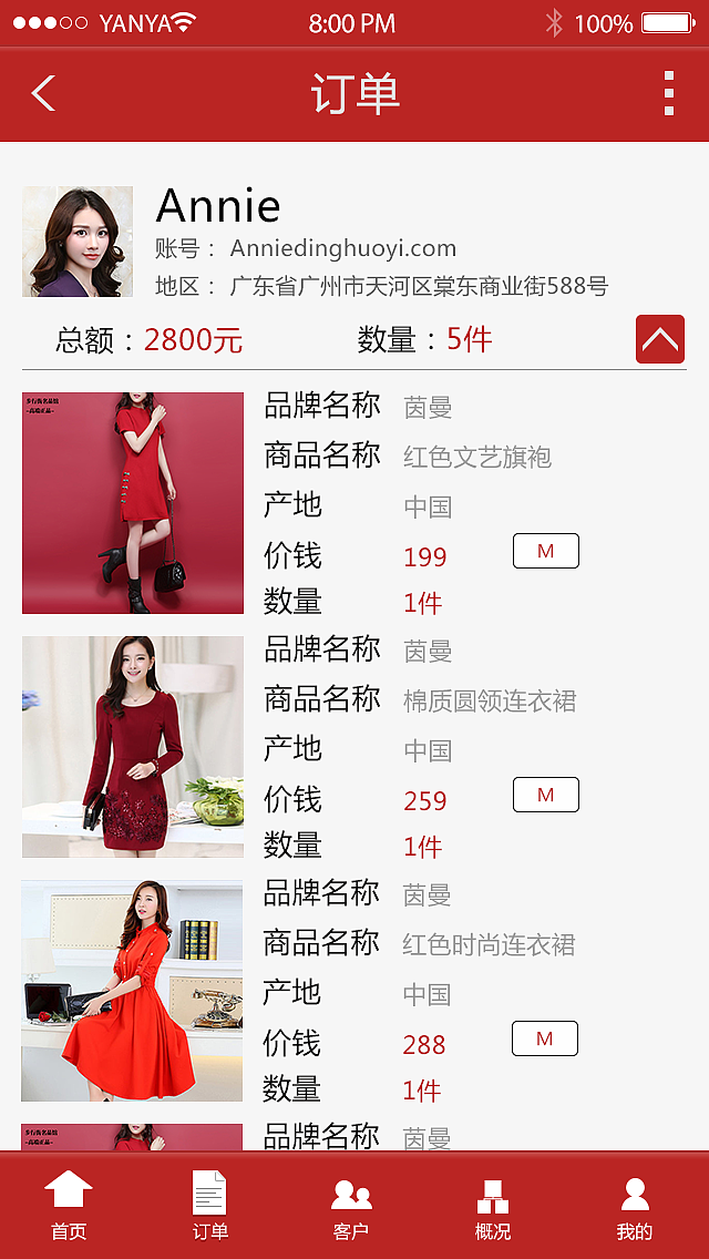 APP（图ZMzUxMzg1NzI=） - APP界面 - 站酷设计师严亚原创素材 - 站酷ZCOOL