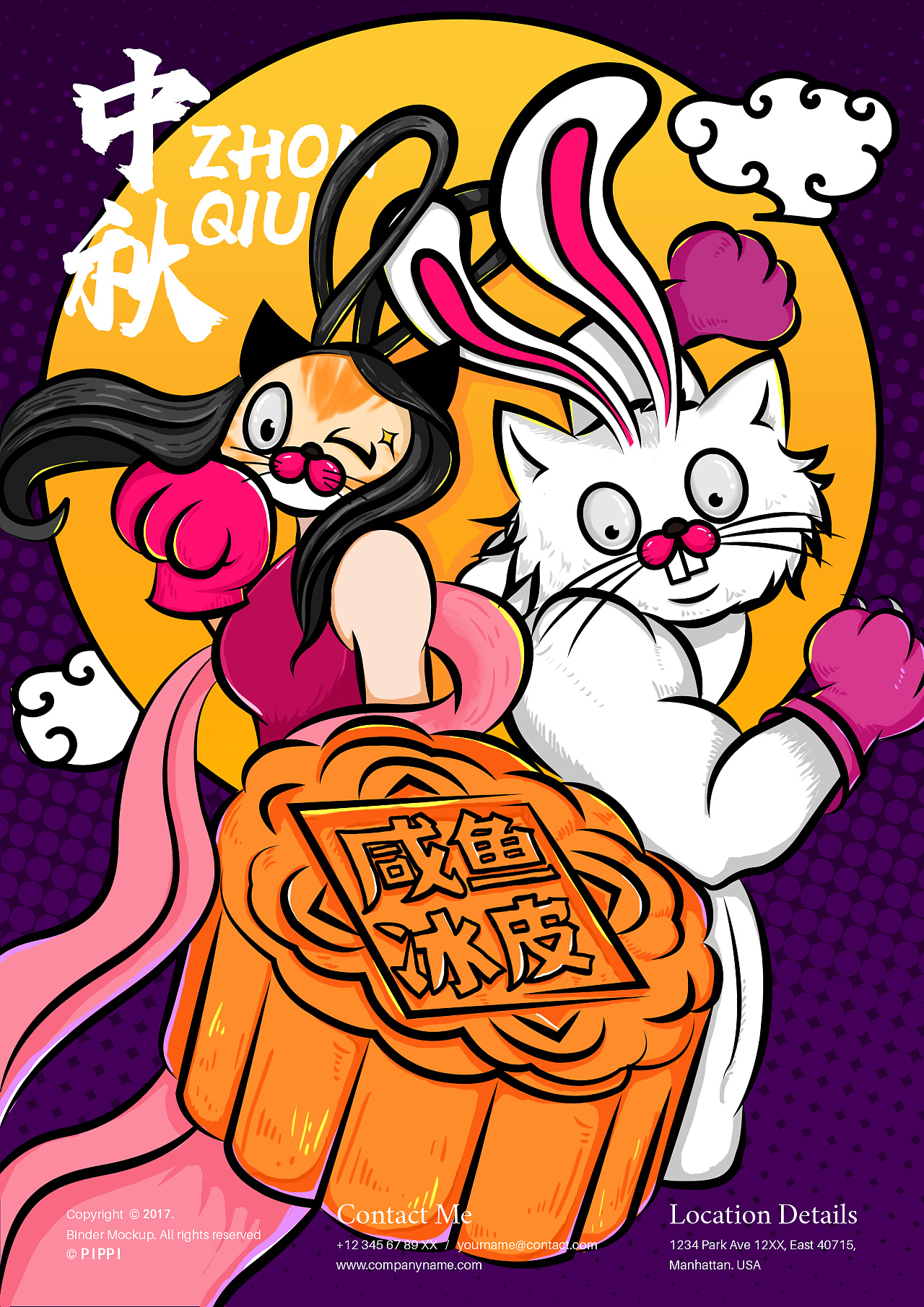 一款颠覆你三观的咸鱼冰皮月饼|插画|商业插画|pippi__ - 原创作品