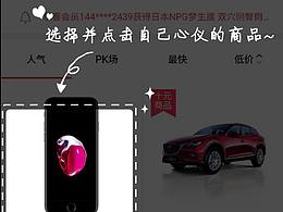新手指引