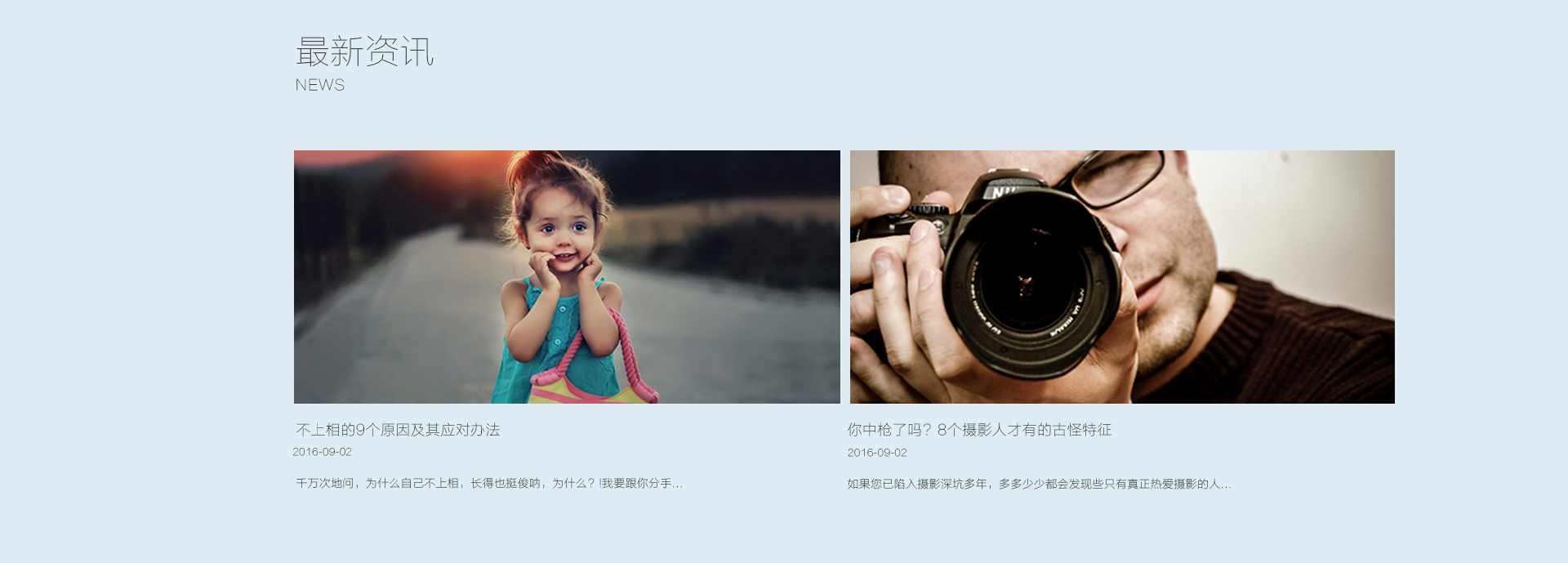 陈小枸的个人主页（封面预览） - 主页封面设置 - 站酷设计师陈小枸原创素材 - 站酷ZCOOL