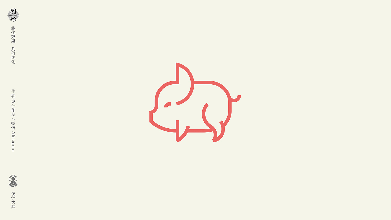 logo设计几何线化猪