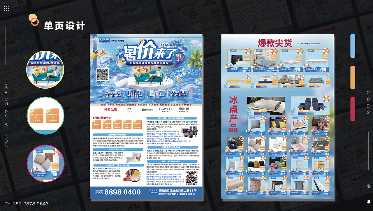 作品集（图ZMjg5OTc3MDM2） - 品牌 - 站酷设计师Z20353984原创素材 - 站酷ZCOOL