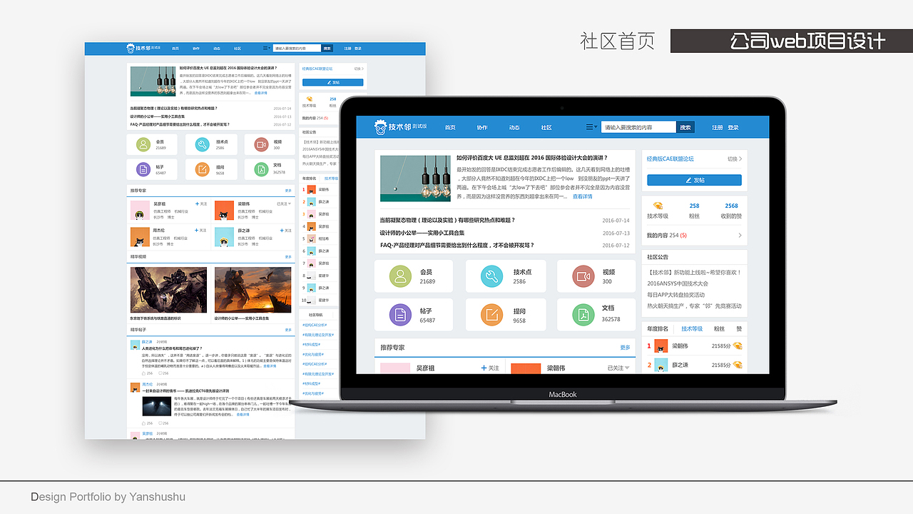 作品整理（图ZNTcxNTQ4ODQ=） - APP界面 - 站酷设计师一安Lylian原创素材 - 站酷ZCOOL