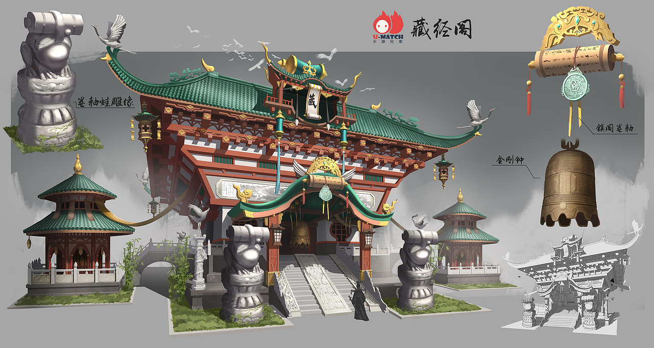 U-MATCH火源兄弟场景班学员部分作品NO.24-NO.28（图ZMTA0NTcyNTk2） - 概念设定 - 站酷设计师bigballgao原创素材 - 站酷ZCOOL