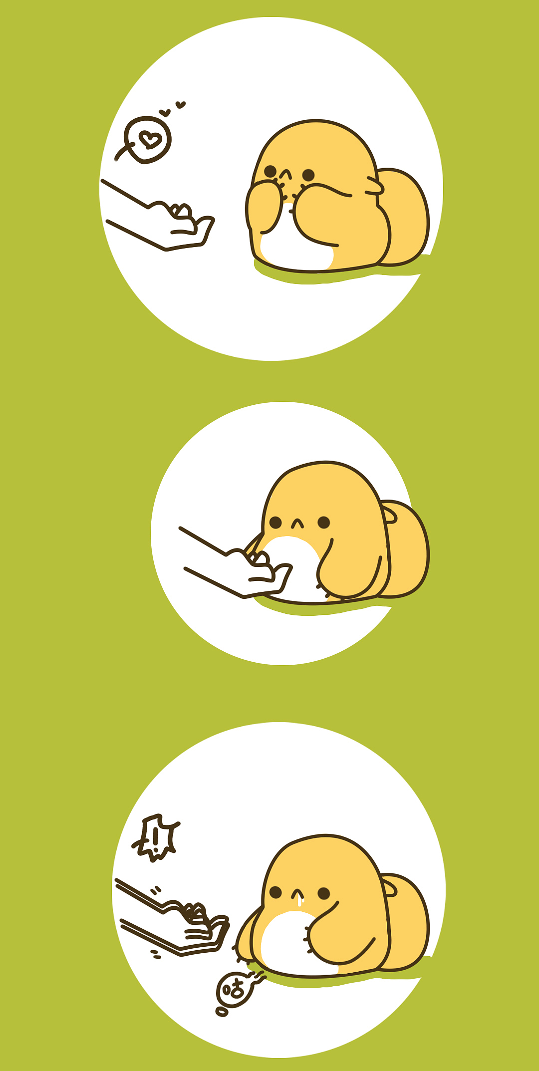 比丢饿