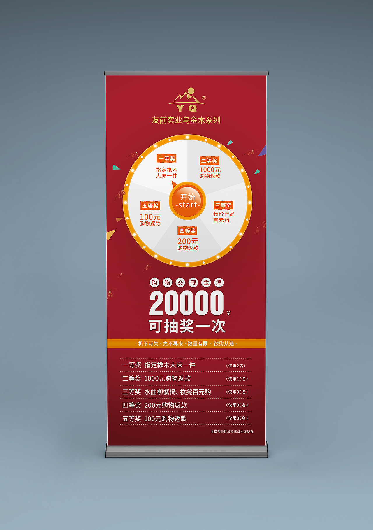 展架（图ZMjEyMTEzODQw） - 其他平面 - 站酷设计师shengboyu原创素材 - 站酷ZCOOL