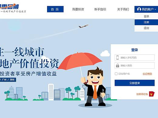 上海浩博金融信息服务有限公司