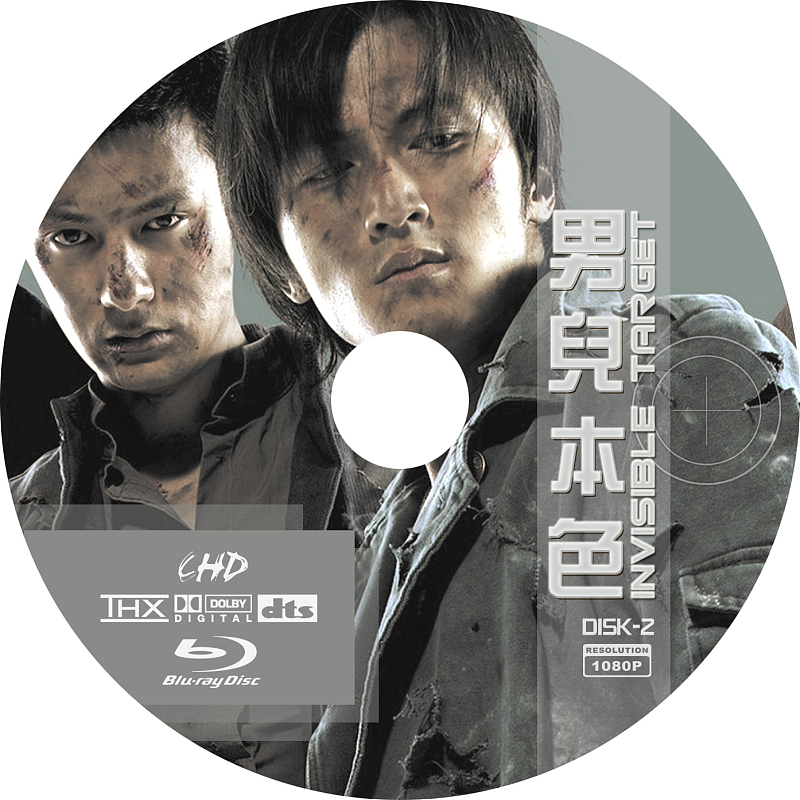 自制收藏碟片设计-纪念无痕的青春，那些疯狂下载的日子......（图ZNzQ1OTQ1Njg=） - 包装 - 站酷设计师iwantmore原创素材 - 站酷ZCOOL