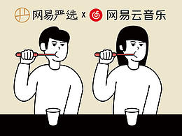 插画