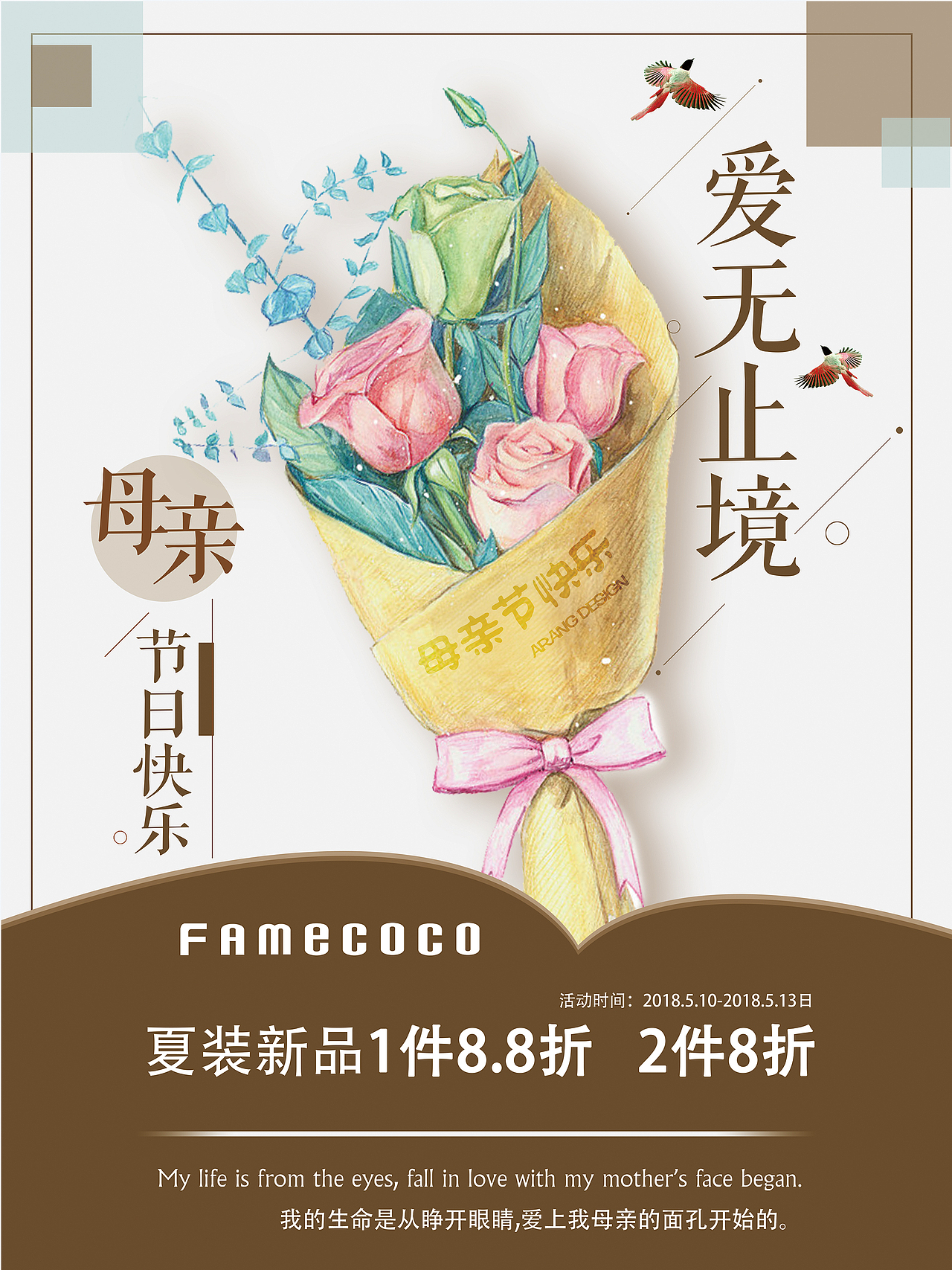 促销海报（图ZMTk1MzY3OTIw） - 品牌 - 站酷设计师一直奋斗的鱼原创素材 - 站酷ZCOOL