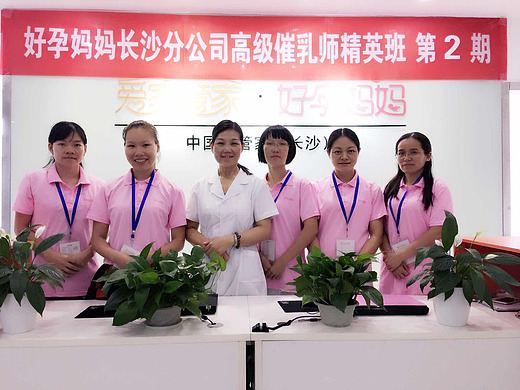 "好孕妈妈"输送高标准的家政护理人才