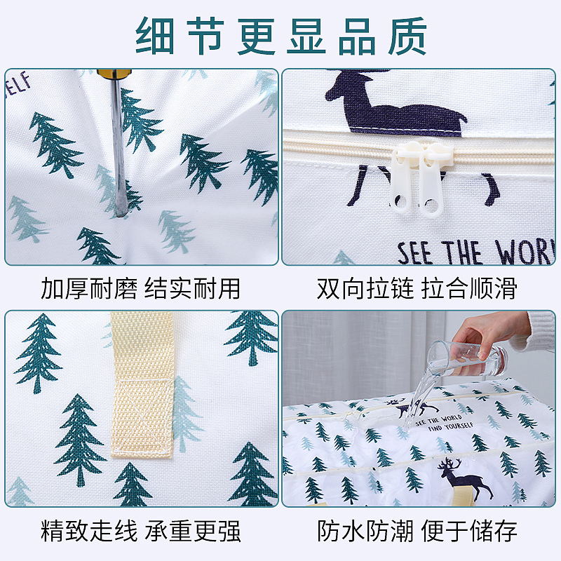 棉被收纳袋印花幼儿园学生棉被袋拍摄