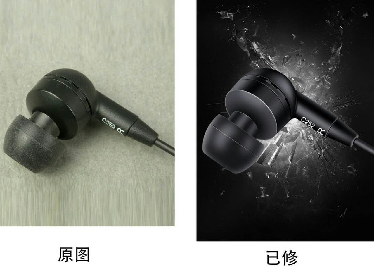 产品精修（图ZMTI1MTY3Mjc2） - 其他 - 站酷设计师Z42513593原创素材 - 站酷ZCOOL